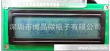传真机*12832OF中文液晶屏