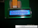 点钞机*LCD液晶屏,LCM液晶显示模块(图)