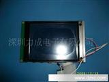 LCD320240机械设备用5.7寸液晶屏 高稳定性 液晶显示模块(图)