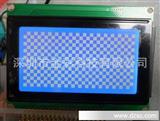 定制LCD液晶屏 LCM液晶模块 12864