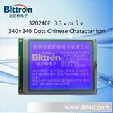 LCM320240带中文字库（可带触摸屏）LCD_液晶屏_液晶模块