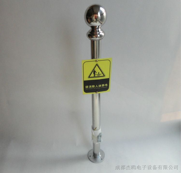 萍乡加气站/加油站除静电装置人体静电释放器