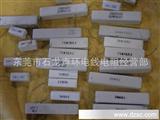 30W水泥电阻