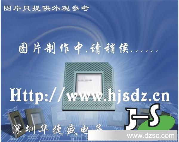 贴片电阻 302-1206