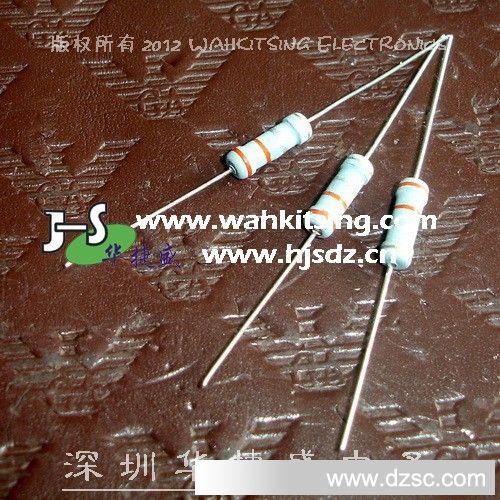 直插电阻 1W-0.33R