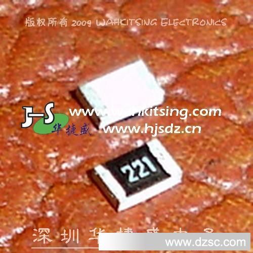 贴片0805电阻-220欧