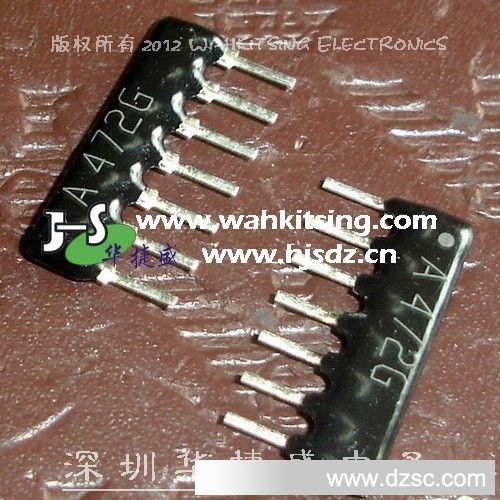 全新 直插排阻 A07-472G