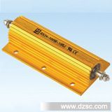 供应RX24 5W-500W 功率型铝壳电阻器 金黄色铝壳