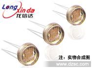金属壳玻璃封装光敏电阻 属光敏电阻LXD4516 直径￠4.5mm