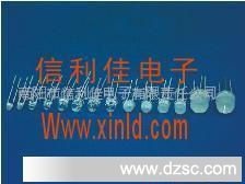 厂家供应12MM光敏电阻/光自动控制用光敏电阻