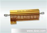 大量出售 RX24 大功率铝壳电阻200W  黄金铝壳电阻