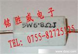 水泥电阻 5W 0.22R 10只=2.3元 百分百原装