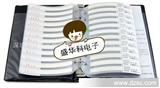 0402 5%% *销售 贴片电阻包 样品本 电阻样品册 共170种各50只