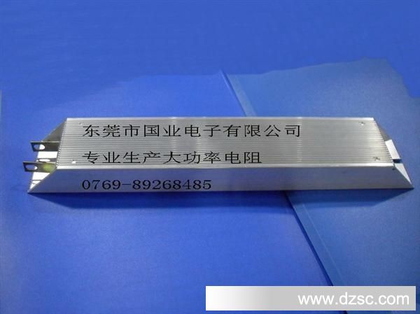 供应插片型梯形铝壳电阻 刹车电阻（插脚式）