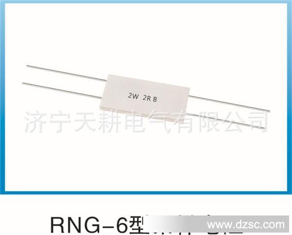 天耕电气销售RNG-6型低温漂精密采样电阻