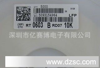 精密电阻0603  0.1%  80R6 国巨现货
