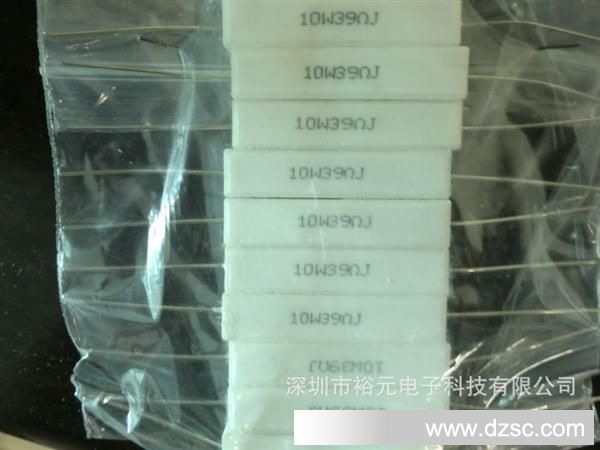 现货供应国产  卧式陶瓷水泥电阻  5w 10W 39R 5%