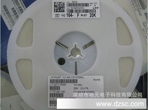 供应国巨16P8R贴片网络排阻,16P8R精密贴片网络排阻