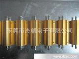 批量生产  黄金铝壳电阻 5W 30R 50R 大功率绕线电阻