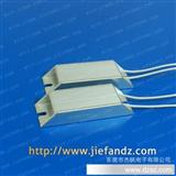 梯形铝壳电阻器100W 大功率梯形铝壳电阻器 *