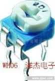 【可调电阻】WH06型碳膜可调电阻【厂家直销】
