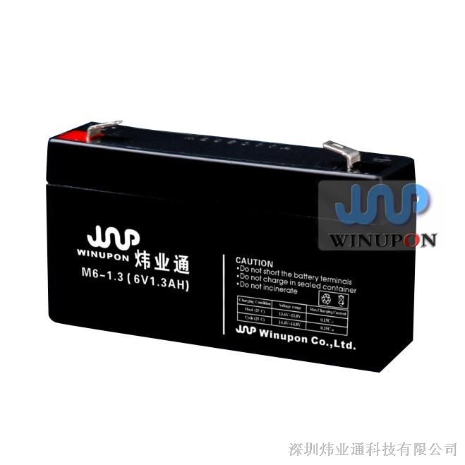 河南6v蓄电池品牌