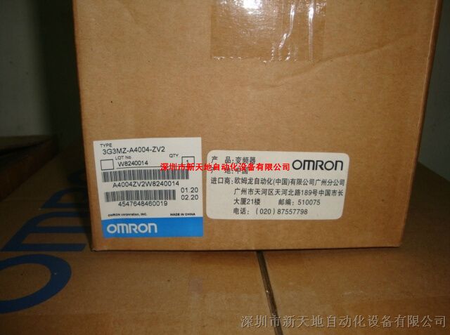 OMRON欧姆龙3G3MZ-A4004-ZV2变频器        原装 现货议价
