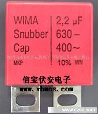 WIMA电容，SC MKP，2.2UF，630V