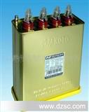 BSMJ0.4-35-1 自愈式电压并联电容器系列