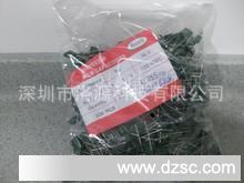 深圳洛源科技涤纶电容2A392J，环保无铅，现货供应，欢迎选购！