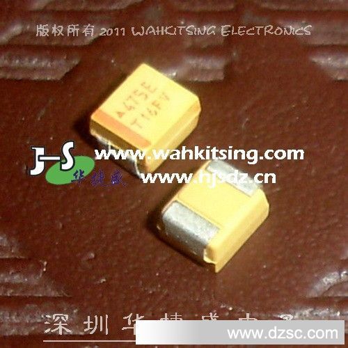 贴片钽电容 4.7UF/25V 475E