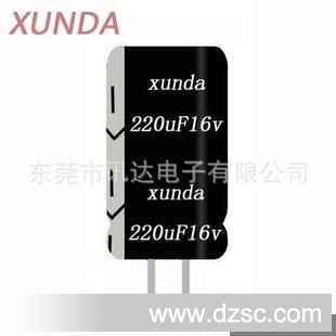 xunda厂家供应引线直插件CD288高频低阻电容 220uF16v