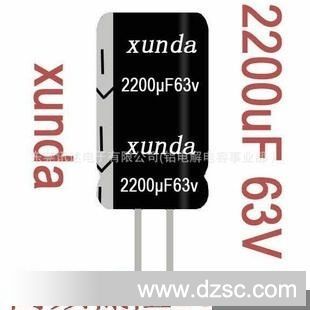 2200uf63v原厂家直插件高频低内阻low esr105度2000小时CD288电容