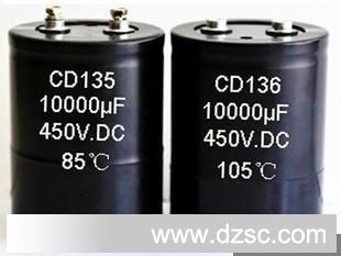xunda牌CD135铝电解电容器450v10000uf C