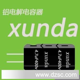 xunda牌 长寿命高频低阻电解电容680uF10v 插件电容