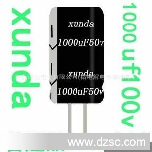 1000uf100V普通标准105度引线CD81广东深圳东莞2000H铝电解电容