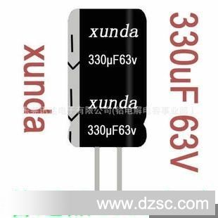 63v330uf普通标准105度引线广东深圳东莞广州2000小时铝电解电容