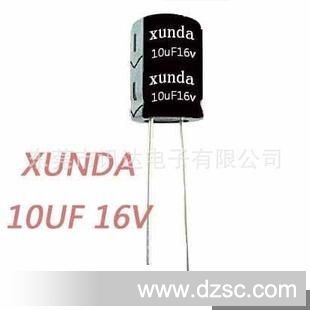 厂家供应引线直插件CD288高频低阻铝电解电容器10uF16v