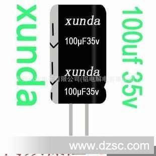 厂家价格供应CD288引线直插件高频低阻铝电解电容器100uf35v