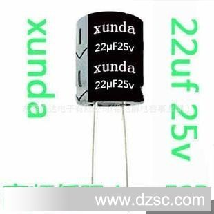 引线直插件CD288厂家供应价格高频低阻铝电解电容器22uf25v