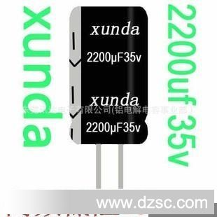 厂家价格供应CD288引线直插件高频低阻铝电解电容器2200uf35v