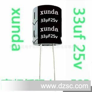 引线直插件CD288厂家供应价格高频低阻铝电解电容器33uf25v