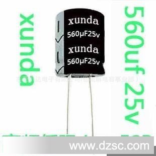 引线直插件CD288厂家供应价格高频低阻铝电解电容器560uf25v