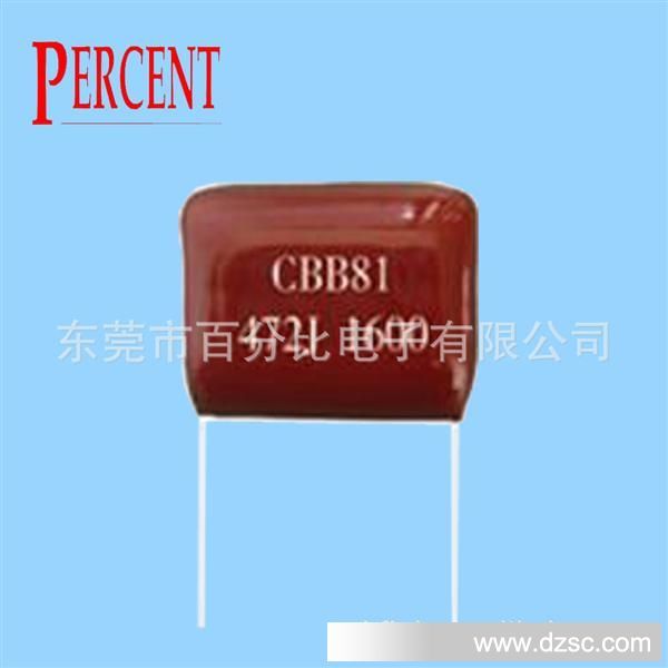 PERCENT供应CBB81聚丙稀膜内串式高压电容器