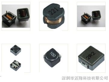 功率电感|厂家生产批发贴片屏蔽式功率电感