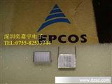 原装*EPCOS校正电容MKT 105J 100V 1.0uF