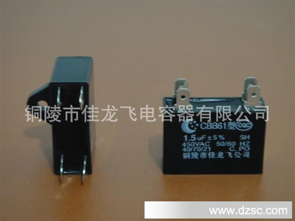 聚丙稀CBB61-12μF187型双插片电容器