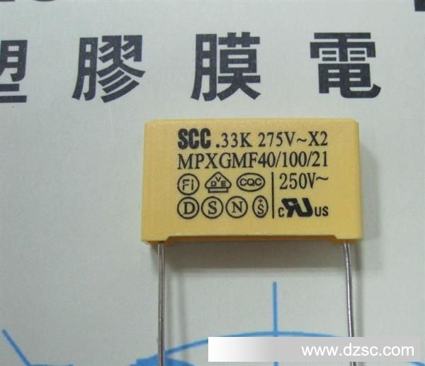 X2安规电容实全SCC安规电容器105K275V
