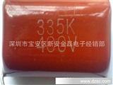 薄膜电容CL 225k/400v