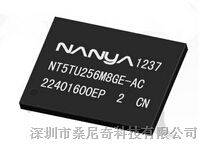 供应DDR内存芯片NT5CB256M8FN-DI，NT5CB256M8FN-DI原装现货